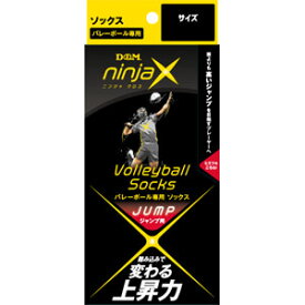 【ディーエム D&M】D&M 109158 ニンジャX バレーボール レシーブ ソックス 22～24.5cm ninjaX