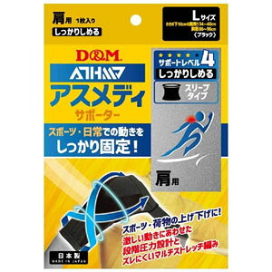 yfB[G D&M zD&M 109752 AXfBT|[^[ 肵߂ X[u^Cv  ubN LTCY
