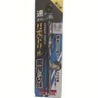 【ビックツール BICTOOL】ビックツール SGP7.0 鉄工用 月光ドリル ブリスターパック 7.0mm BICTOOL
