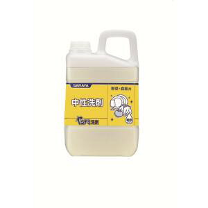 yT SARAYAzT Vm~  3kg 30830