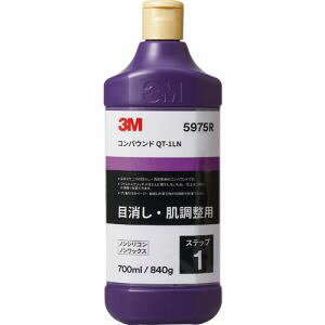 yX[G 3MzX[G 3M 5975R RpEh QT-1LN 700ml