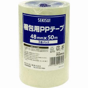 積水化学工業 opp 粘着テープの人気商品・通販・価格比較 - 価格.com