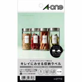 【エーワン Aone】エーワン 27713 キレイにみせる収納ラベル インクジェット マット紙 白 A6 10面 1袋 5シート入