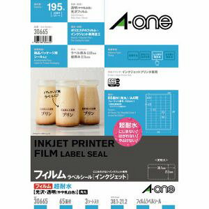 yG[ AonezG[ 30665 xV[ ϐ \ pbP[Wx CNWFbg tB  A4 65 1 3V[g