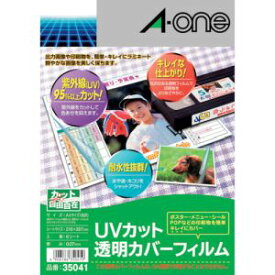 【エーワン Aone】エーワン 35041 UVカット透明カバーフィルム 6枚入