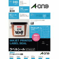 【エーワン Aone】エーワン 62312 ラベルシール 超耐水 表示 パッケージラベル インクジェット マット紙 …