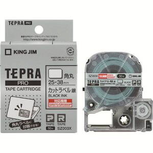 �y�L���O�W�� KING JIM�z�L���O�W�� SZ003X PRO�e�[�v �J�b�g���x��