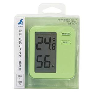 yV SHINWAzV 73049 fW^xv Home A NApbN O[