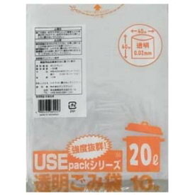 【サンスクリット】サンスクリット 透明ごみ袋 20L 10枚 USE16