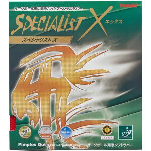 yjb^N Nittakuzjb^N [W{[p \\tgo[ SPECIALIST X XyVXg GbNX NR8587