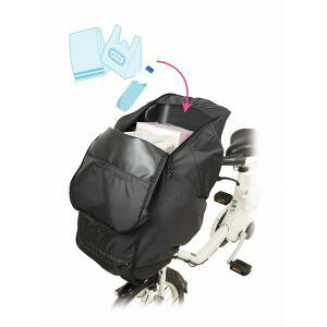 【大久保製作所 マルト MARUTO】マルト D-5CF-O チャイルドシート 前カゴ変身 カゴカバー ブラック 大久保製作所