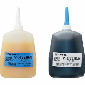 yZ_CzZ_C AY-099 ^bN Y611S 600gZbg