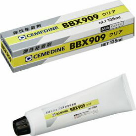 【セメダイン】セメダイン NA-006 BBX909 クリア 135ml