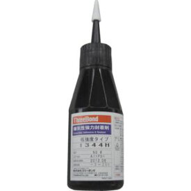 【スリーボンド threebond】スリーボンド TB1344H-50 嫌気性強力封着剤 低強度 中粘度タイプ TB1344H 50g 青色