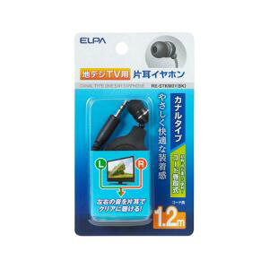 �y�����d�� �G���p ELPA�z�G���p RE-STKM01 BK �n�f�WTV�p�Ў��C���z�� 1.2m ELPA �����d��