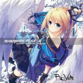 【Re：Volte】exegesis rE:viSe