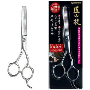 �y�O���[���x�� GREEN BELL�z�O���[���x�� G-5021 �O���[���x�� �X�e�����X�X�L �͂��� ���{��