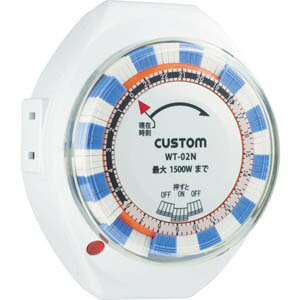 yJX^ CUSTOMzJX^ WT-02N 24ԃ^C}[ CUSTOM