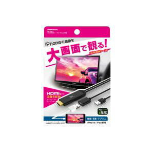 �y�J�V���� kashimura�z�J�V���� KD-207 HDMI�ϊ��P�[�u�� iPhone��p