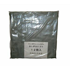 y] EBMzEBM X EHbV^I/ڂ 120 12 O[ 340×340 ]