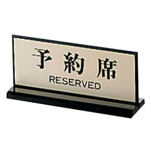 �y�]�������� EBM�zEBM ���� �\��� PL-910-1 65×150 �]��������