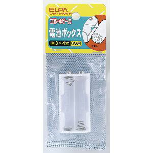 �y�����d�� �G���p ELPA�z�G���p UM-340NH �d�rBOX 3X4 ELPA �����d��