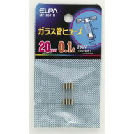 【朝日電器 エルパ ELPA】エルパ MF-2001H ガラス管ヒューズ20MM ELPA 朝日電器