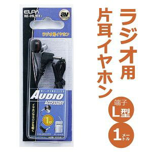 �y�����d�� �G���p ELPA�z�G���p RE-01L BK ���W�I�C���z����1M ELPA �����d��