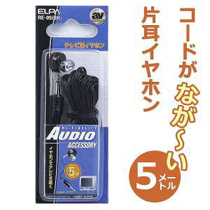 �y�����d�� �G���p ELPA�z�G���p RE-05 BK �e���r�C���z����5M ELPA �����d��