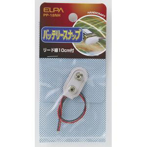 �y�����d�� �G���p ELPA�z�G���p PP-18NH �o�b�e���[�X�i�b�v ELPA �����d��