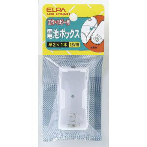 �y�����d�� �G���p ELPA�z�G���p UM-210NH �d�rBOX 2X1 ELPA �����d��