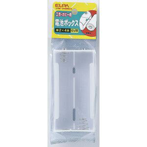 �y�����d�� �G���p ELPA�z�G���p UM-240NH �d�rBOX 2X4 ELPA �����d��