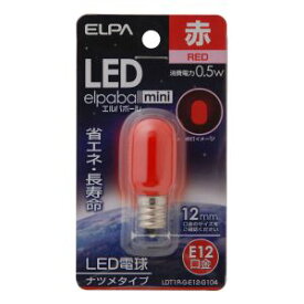 【朝日電器 エルパ ELPA】エルパ LDT1R-G-E12-G104 LEDナツメ形E12 ELPA 朝日電器
