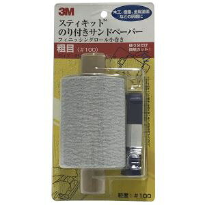 yX[G 3MzX[G 3M KOMAKI 100 XeBLbĝtThy[p[ tBjbVO[ e100