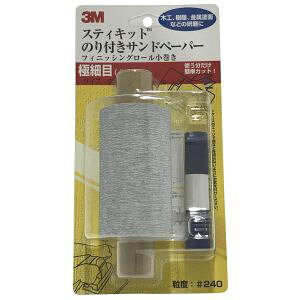 yX[G 3MzX[G 3M KOMAKI 240 XeBLbĝtThy[p[ tBjbVO[ ɍז240