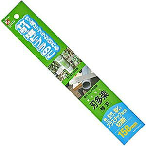 y΋HƁz΋H INK-0699 ny Tt| rv ֐n 150mm