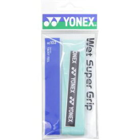 【ヨネックス YONEX】ヨネックス ウェットスーパーグリップ 1本入り グリーン AC103 003 YONEX