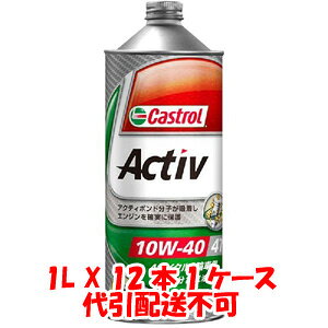 IIyJXg[ CastrolzJXg[ ANeBu 4T ActivXtra 10W-40 1L X 12{ 1P[X 4TCNGWIC s Castrolysmtb-uz