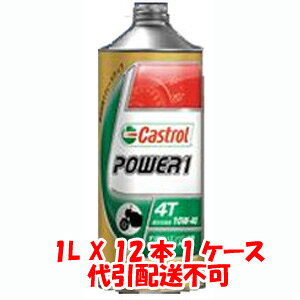 IIyJXg[ CastrolzJXg[ p[1 4T POWER1 4T 10W-40 1L X 12{ 1P[X 4TCNGWIC Castrolysmtb-uz