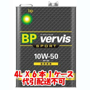 ���������I�I�y�r�[�s�[ BP �o�[�r�X�z�o�[�r�X�X�|�[�c ���[�V���O Vervis SPORT Racing SN 10W-50 �S������ 4L X 6�{ 1�P�[�X �I�C���ysmtb-u�z