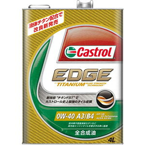 yJXg[ CastrolzJXg[ GbW EDGE 0W-40 SM/CF 4L GWIC Castrol