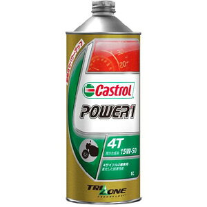 yJXg[ CastrolzJXg[ p[1 4T POWER1 4T 15W-50 1L 4TCNGWIC Castrol