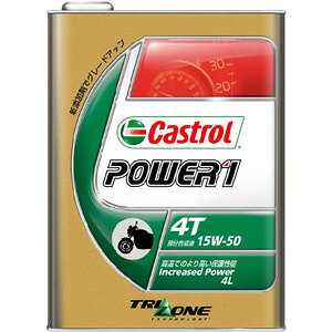 yJXg[ CastrolzJXg[ p[1 4T POWER1 4T 15W-50 4L 4TCNGWIC Castrol
