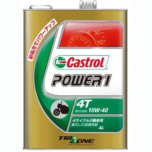 yJXg[ CastrolzJXg[ p[1 4T POWER1 4T 10W-40 4L 4TCNGWIC Castrol