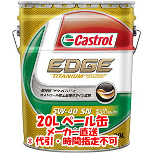 IIyJXg[ CastrolzJXg[ GbW EDGE 5W-40 SM/CF 20L GWIC Castrolysmtb-uz