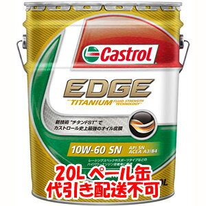 IIyJXg[ CastrolzJXg[ GbW EDGE 10W-60 SN 20L GWIC Castrolysmtb-uz