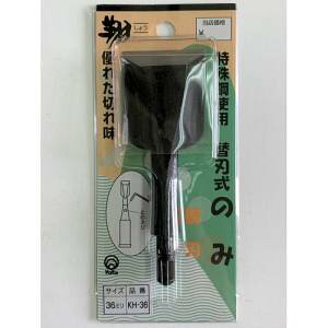 y^ āz KH-36 ֐n̂ ֐n 36mm