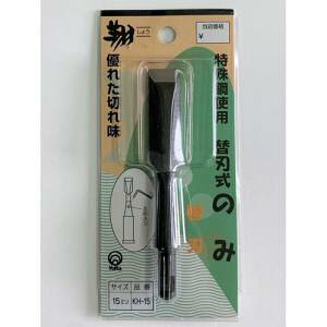 y^ āz KH-15 ֐n̂ ֐n 15mm