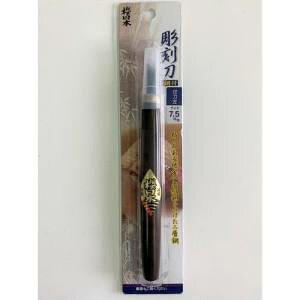 y^ {z{ |t 󓁍 7.5mm