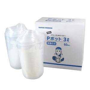 yˍѐz}e[ P|bg e 3L 60 322101 0003 ˍѐ